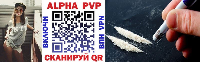 закладка  Сухиничи  Alfa_PVP крисы CK 