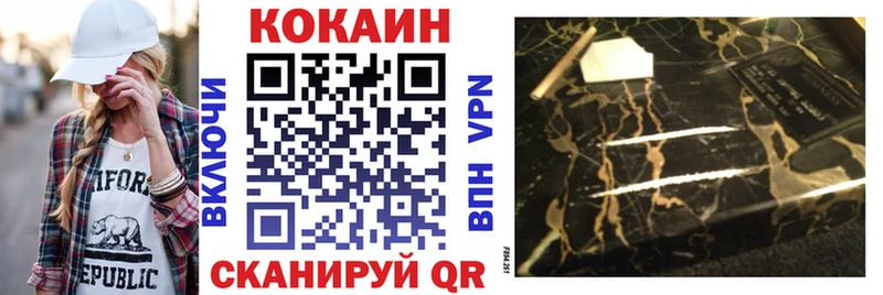Кокаин Перу  купить   Сухиничи 