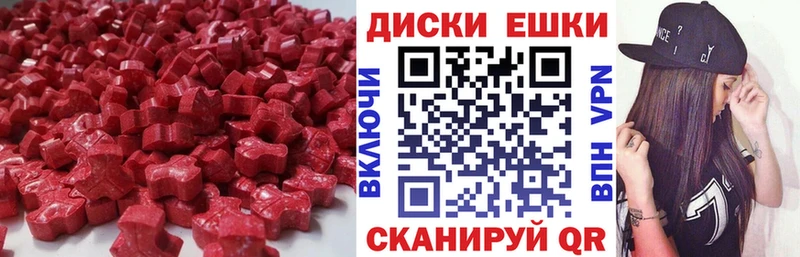 ЭКСТАЗИ XTC купить omg ТОР Сухиничи