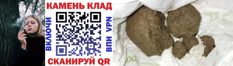 наркошоп  Сухиничи  Гашиш 40% ТГК 