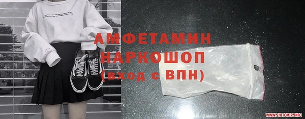 мефедрон мука Слюдянка