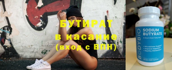 наркотики Ладушкин
