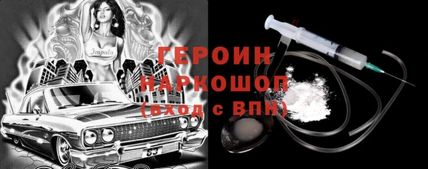 наркотики Ладушкин