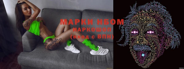 марки lsd Лагань