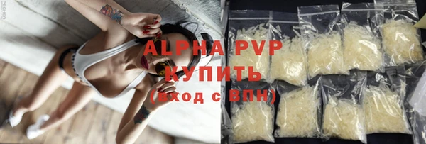 а пвп мука Лабытнанги
