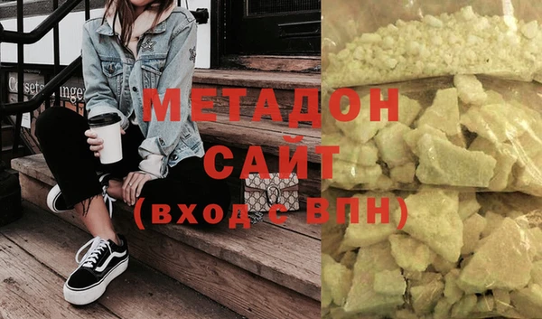 наркотики Ладушкин