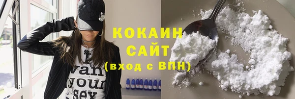 наркотики Ладушкин