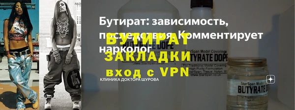 а пвп мука Лабытнанги