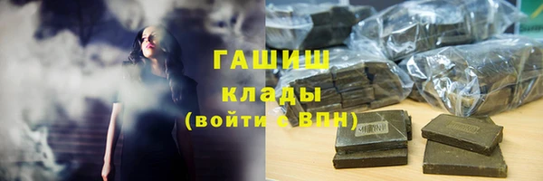 наркотики Ладушкин