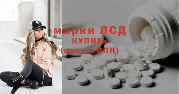 наркотики Ладушкин