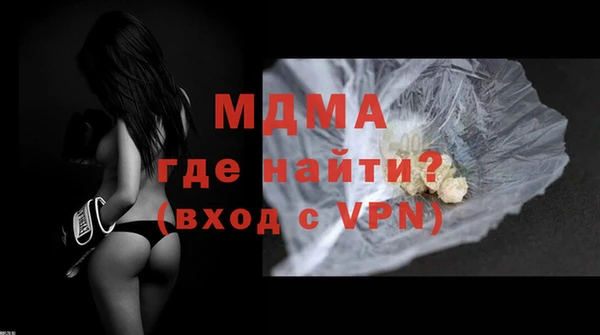 мдма Наволоки
