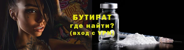 а пвп мука Лабытнанги