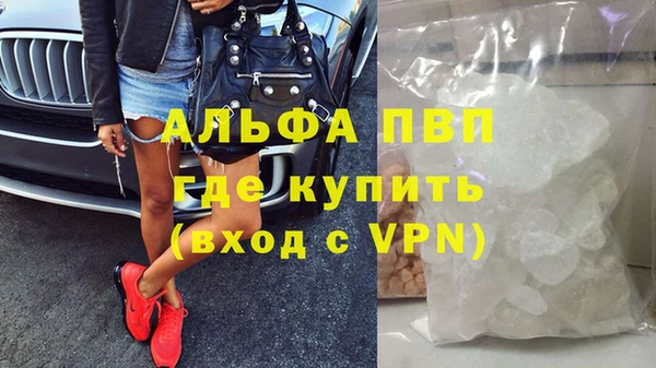 наркотики Ладушкин