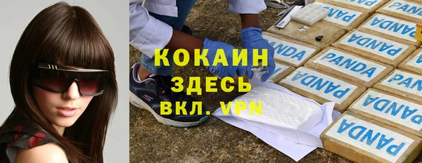 а пвп мука Лабытнанги