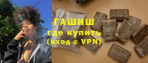 наркотики Ладушкин