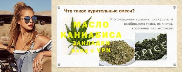 а пвп мука Лабытнанги