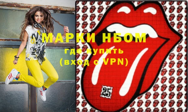 марки lsd Лагань