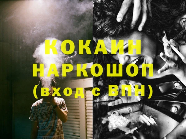 наркотики Ладушкин