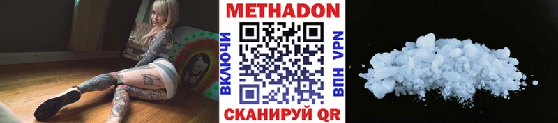 Метадон мёд  Сухиничи 