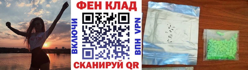 где можно купить наркотик  Сухиничи  Первитин кристалл 