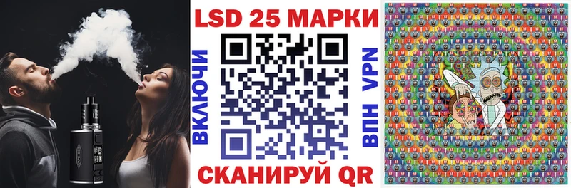 Марки NBOMe 1,8мг blacksprut зеркало Сухиничи купить наркотики цена